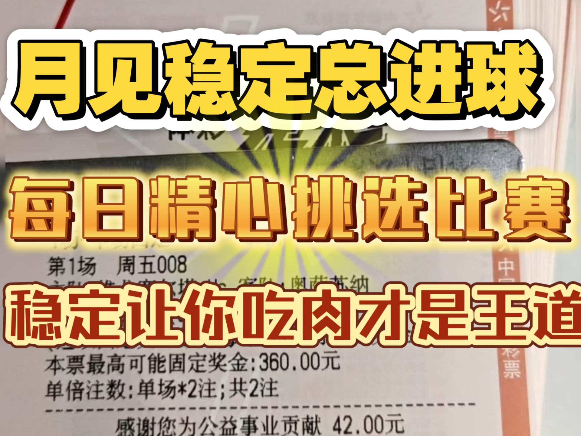 乐鱼体育-某支球队的连胜势头引起了关注