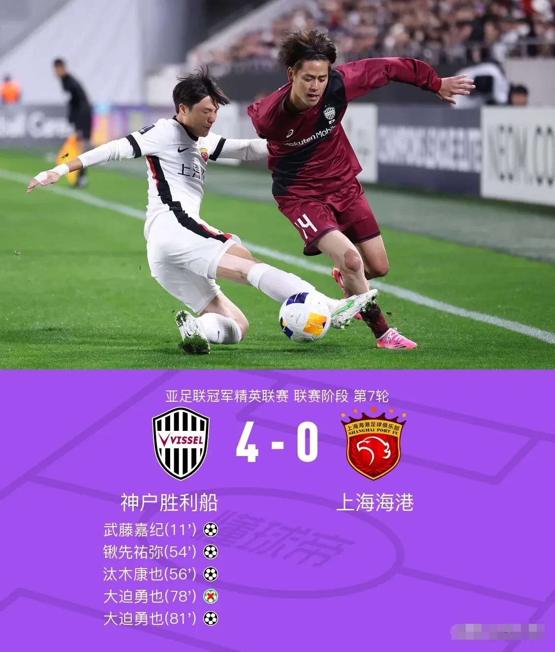 乐鱼体育官网-奥斯卡抢射破网，助国家队取得胜利