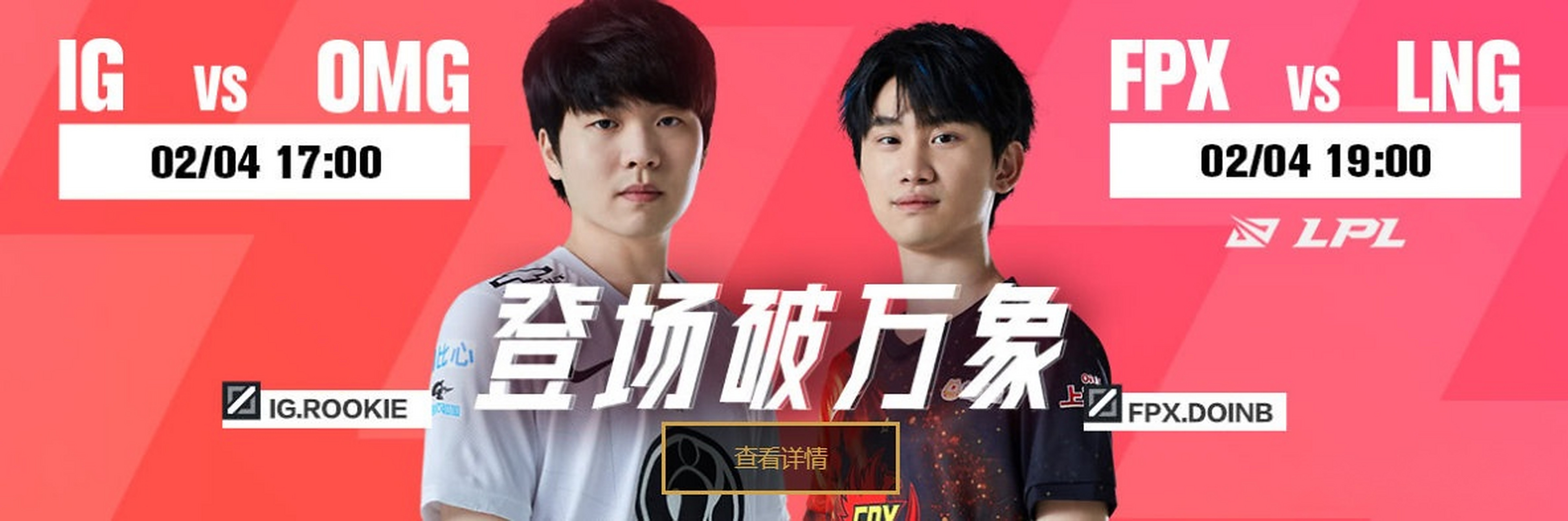 关于EG险胜FPX,Doinb拿下关键大龙峡谷大战八强赛,锁定晋级资格的信息 关于EG险胜FPX,Doinb拿下关键大龙峡谷大战八强赛,锁定晋级资格的信息