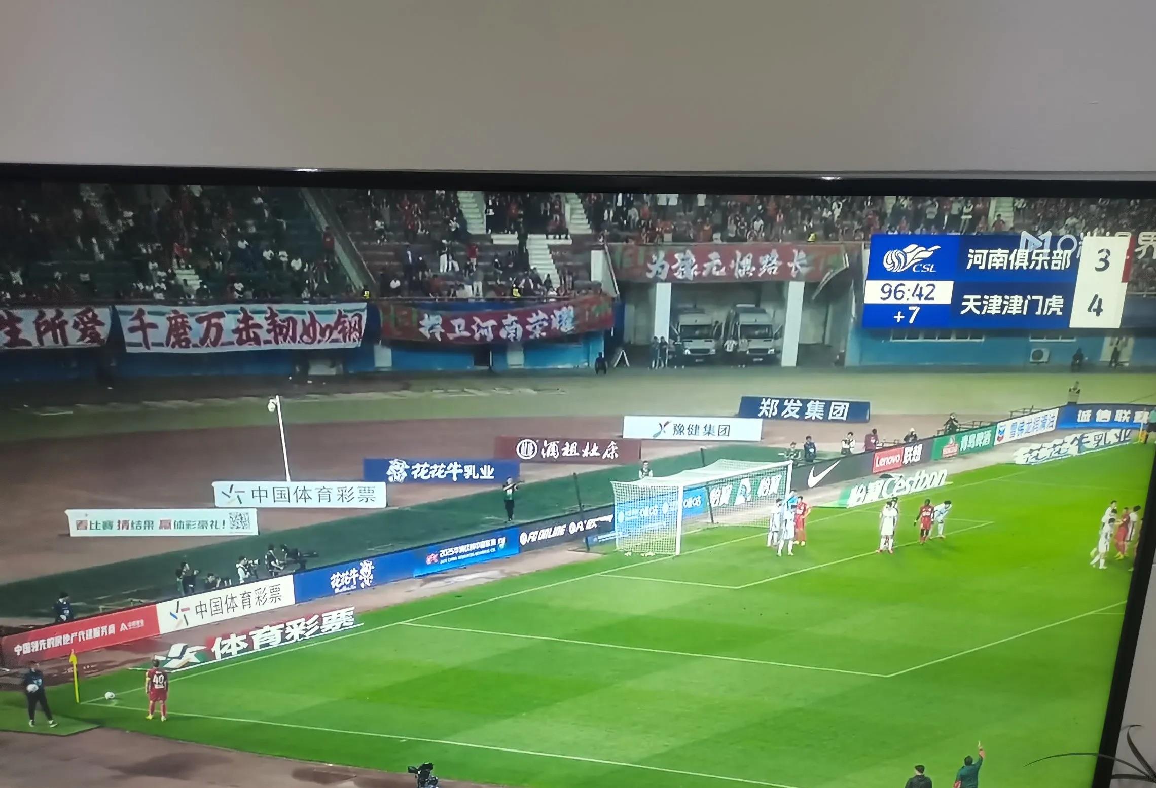 leyu乐鱼体育-包含天津主场胜出，一路高歌猛进气势如虹的词条