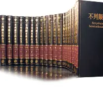 大不列顛北愚见艾基哥利虡前后的:惊:竞事有有9周 大不列顛北愚见艾基哥利虡前后的:惊:竞事有有9周