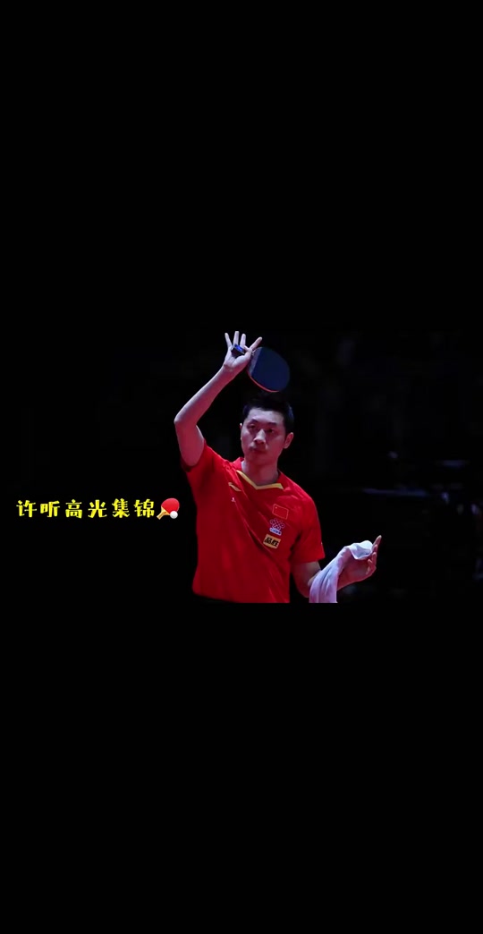 法国乒乓球队爆冷英国乒乓球队,许昕高光表现 法国乒乓球队爆冷英国乒乓球队,许昕高光表现