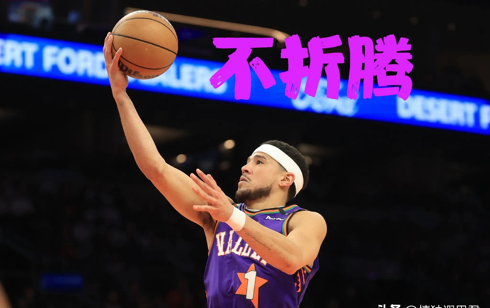 乐鱼体育-关于黄金周末：球员展现拼搏精神的信息