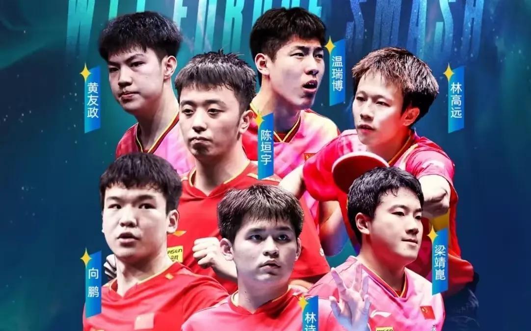 中国队绝杀瑞典队，林高远扛起全队